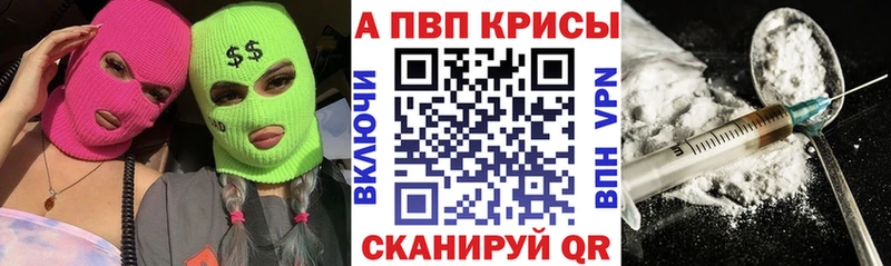 Героин Сунжа