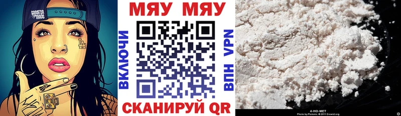 Купить закладку Альфа ПВП Мефедрон ГАШИШ АМФ COCAIN Сунжа
