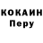 Кодеиновый сироп Lean Purple Drank Platonovna S