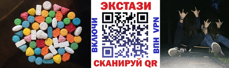 Экстази Philipp Plein  Купить  Сунжа 