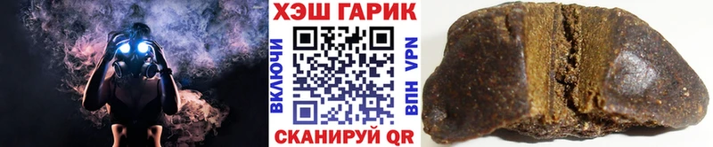 ГАШИШ VHQ  Купить  Сунжа 