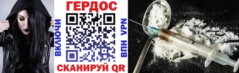 Купить закладки  Сунжа  ГЕРОИН Heroin 