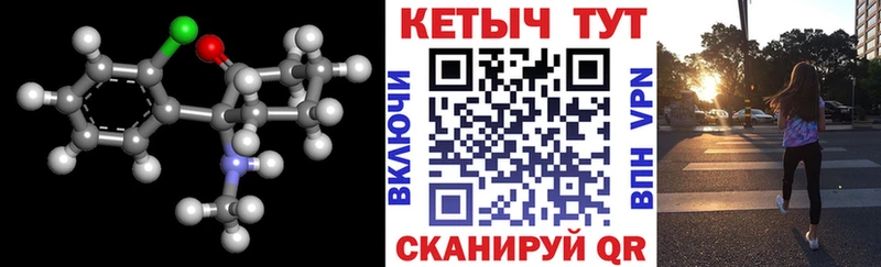 Купить  Сунжа  Кетамин ketamine 