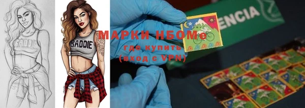 мяу мяу мука Арсеньев