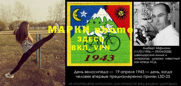 дурь Армянск