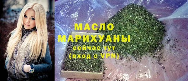 мяу мяу мука Арсеньев