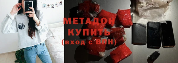 дурь Армянск