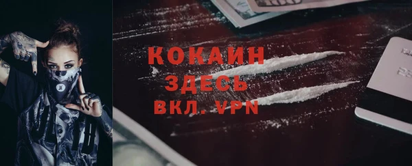 дурь Армянск
