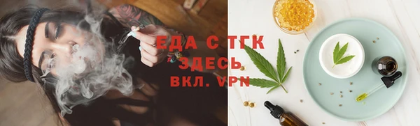 мяу мяу мука Арсеньев
