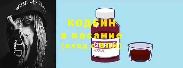 дурь Армянск