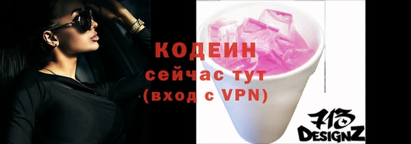 мяу мяу мука Арсеньев