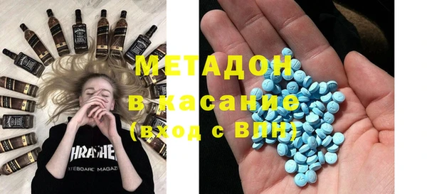 дурь Армянск