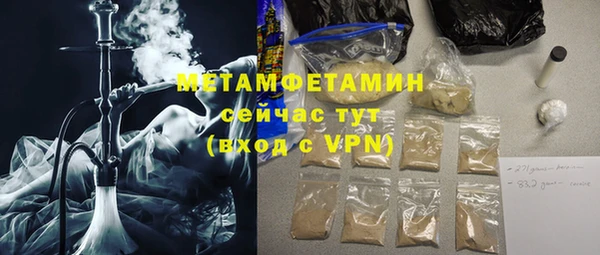 мяу мяу мука Арсеньев