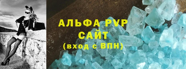 мяу мяу мука Арсеньев