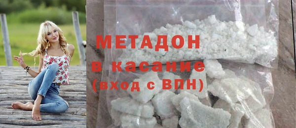 дурь Армянск