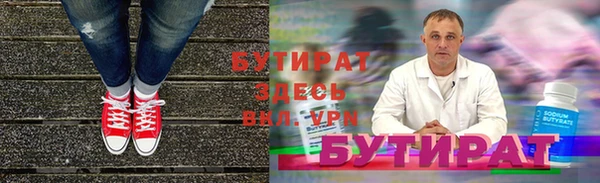 дурь Армянск