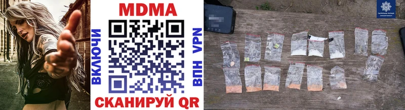 Купить где  Сунжа  MDMA молли 