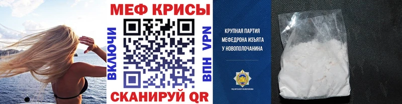 МЕФ мука Сунжа