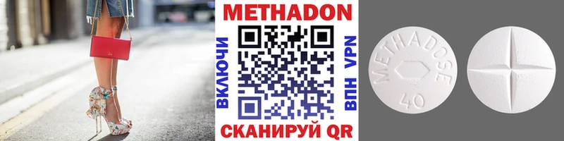 МЕТАДОН VHQ  Купить  Сунжа 