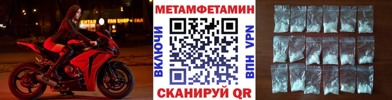 Купить где  Сунжа  Первитин пудра 