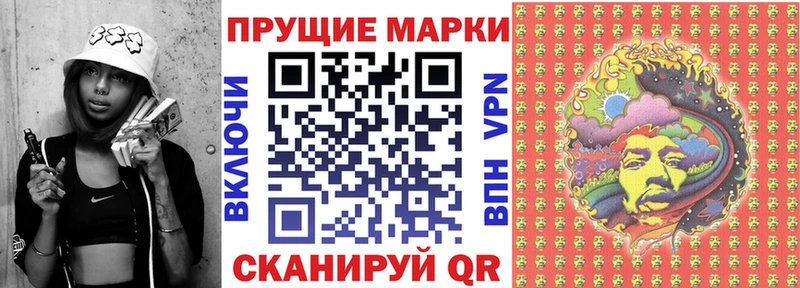 Купить закладки  Сунжа  Наркотические марки 1,8мг 