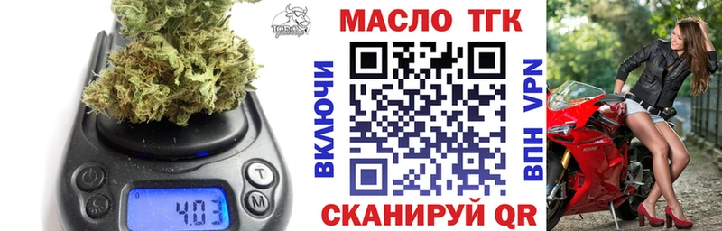 Дистиллят ТГК гашишное масло  Купить где  Сунжа 