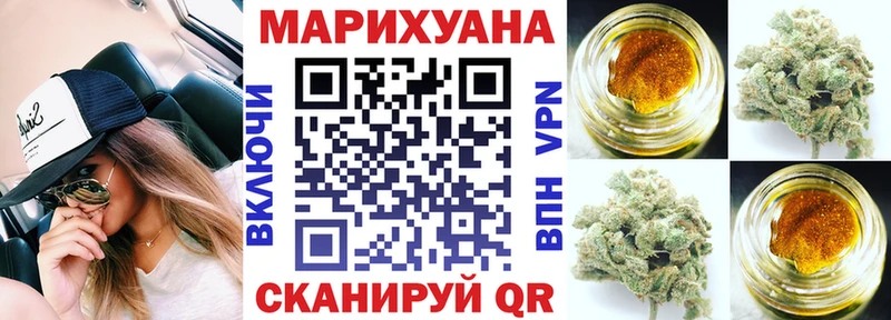 Купить закладки  Сунжа  Бошки Шишки план 